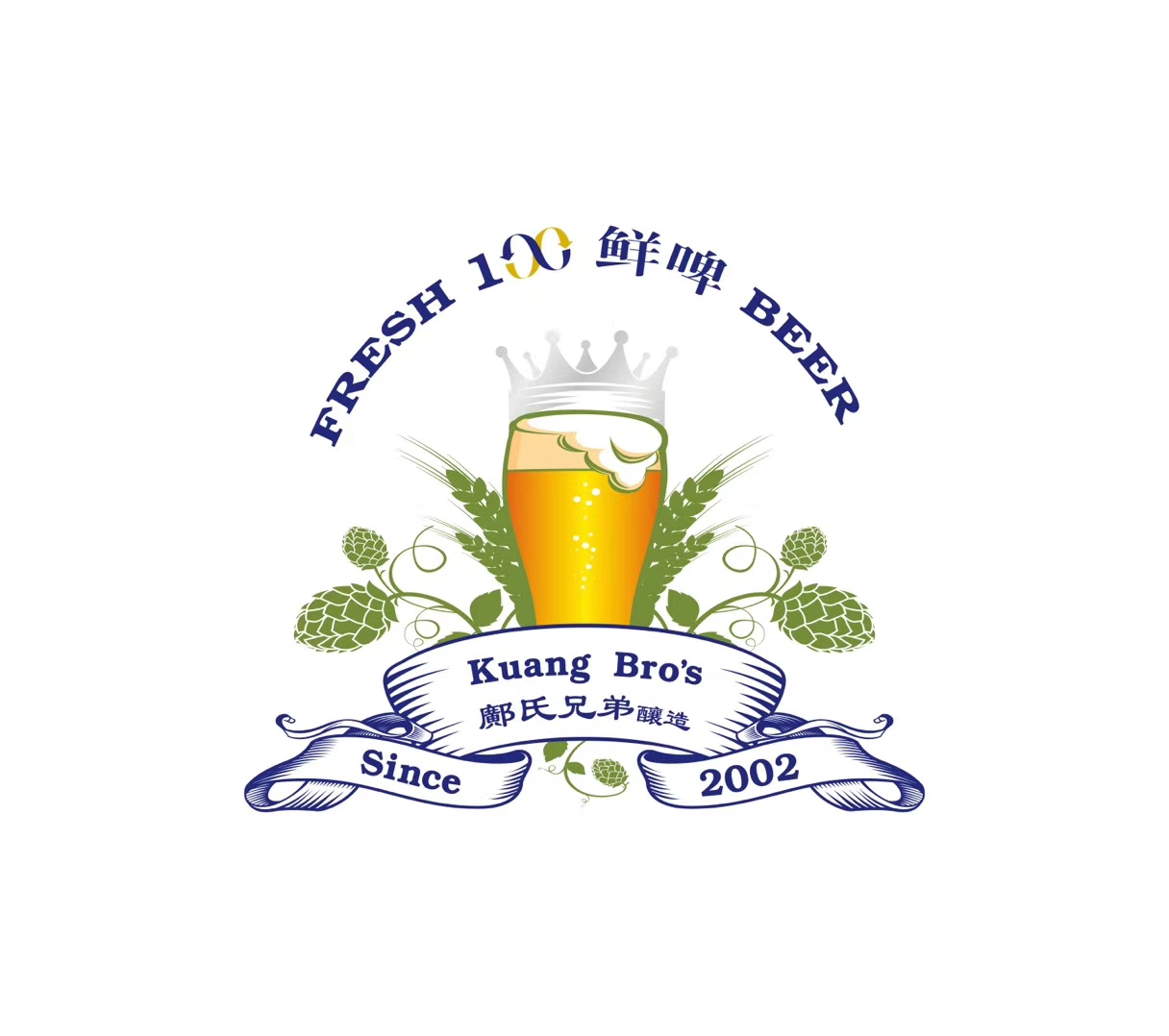 广西南宁 2000L 两器+热水